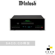McIntosh MCT500 SACD/CD 數位轉盤