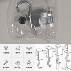 千慕雨 課桌書桌掛書包鉤 360度旋轉便攜, 1個, 無痕頂墊-不傷桌子-360度旋轉,自由調節-課桌邊書包掛鉤-2個裝