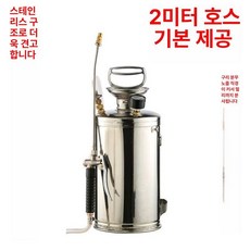 안개분사 스텐 스프레이 분무기 압축 분사 소형 어깨끈 약대 살충재 소독, 6L스테인리스스틸, 1개
