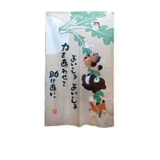和風日式棉麻長門簾, 拔大蘿蔔-85CM*150CM