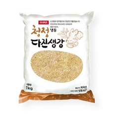 청정 냉동 다진생강 1kg, 1팩