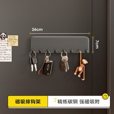 門後磁吸置物架入戶玄關收納鑰匙衣服掛鉤壁掛拖鞋雨傘架置物神器, 1個, 磁吸款-門後排鉤【鐵磁性材質平面適用】:無規格