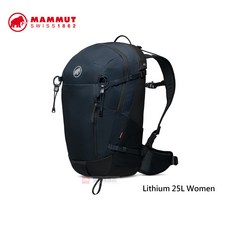 MAMMUT Lithium Women 25L戶外運動背包 海洋藍 輕量舒適女性專用, 1個