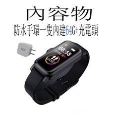 智能手環 錄影錄音 防水運動蒐證微型攝影機, 1個, 64G