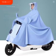 배달우주복 오토바이우비 전신 방수 오토바이방한복, 26. 파인 블루, 5XL (중대형차)