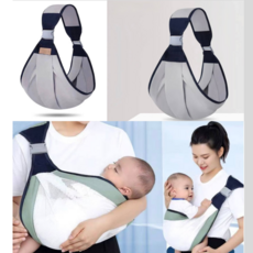 힙시트 슬링 힙슬링 슬링힙시트 캐리어 아기띠