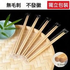 DFMEI 一次性碳化筷高檔酒店筷商用家用筷子獨立包裝加長加粗竹筷外賣, 1個, 10雙, 6.0*6.0*24cm碳化筷