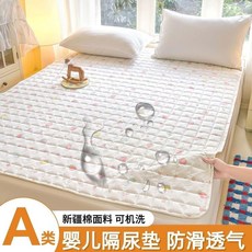 A類新疆棉寶寶嬰兒隔尿墊 120x190, 1個, 莫代爾-新疆棉-草莓樂園,50x80-防水款
