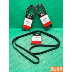 Gates 發電機皮帶 6PK2245 適用於日產 ROGUE QRV 2.5