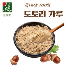 2025년 햇토종도토리 직접만든 국내산 도토리가루 1kg, 2개