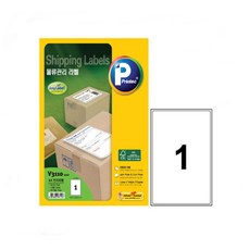 프린텍 물류관리 라벨 V3110-100매(1칸/A4/199.9 x 289.05mm) 칼선 있음