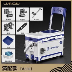 連球Q2釣箱全套2024新款多功能魚桶可坐人新型釣桶釣魚裝備釣魚箱, 1個, Q2 冰川白：51.5CM漂盒+超長升降腳