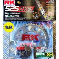 RK齒盤 CMX1100 REBEL-1100 REBEL1100 前齒 後齒盤 齒輪 總代理公司貨, 1個, 前齒-16(原廠齒數)