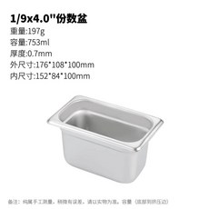 대형 스텐 바트 53x20 x 65 사각통 쟁반 스테인레스 초두꺼운 대용량 반찬통, 1개, Z. 흰색