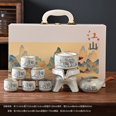 DIU 文創遠山汝窯陶瓷旋轉半自動石墨茶具套裝功夫整套禮品伴手禮, 1個, 汝窯茶具套裝含禮盒【雪景】:如圖