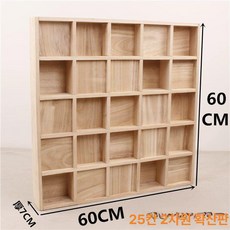 사운드음향판 반사판 어쿠스틱 분산재 60x60, 25개 2D 확산체