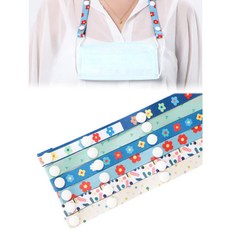 마스크끈 걸이형 연장 목걸이 고정 분실 방지 위생, 1개