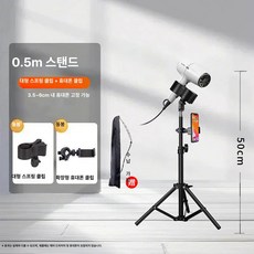 드라이기 스탠드 털말리기 거치대 애견 펫 털 건조용, 1개, 55cm 휴대폰 클립