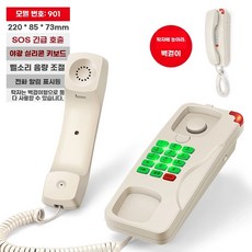 벽걸이 유선 데코 블랙 장식 인테리어 인터폰 골동품 전화기, K. 901 미황