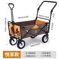 好貨熱賣亞得賽折疊推車，超市購物車買菜車，戶外露營地攤遛娃車，野營車, 普通標準款棕橘色+推桿+無剎, 1個