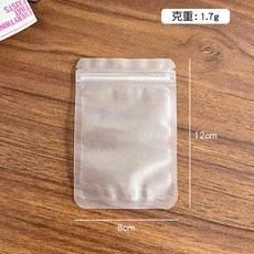 台灣現貨 夾鏈袋 磨砂霧面 包裝袋 防塵袋 收納袋 3c包裝袋 夾鍊袋 透明袋 首飾手串 小物件收納, 1個, 磨砂款小號-8*12cm