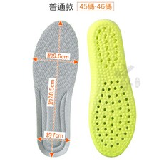 KROOM 加厚款 運動鞋墊 37-38碼 緩震減壓足弓支撐, 1個, 普通款【45碼-46碼】