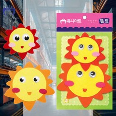 해님 펠트 2p 게시판꾸미기 만들기재료 환경판꾸미기 환경게시판 교실꾸미기 환경판