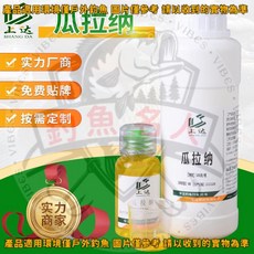 瓜拉納垂釣魚餌窩料添加促食誘食劑，適用於黑坑水庫野釣, 1個, 瓜拉納60ml/瓶
