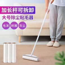長桿可伸縮粘毛器滾筒 地板衣物毛髮灰塵清潔, 1個, 白色【加寬19CM 超強粘性】,老客回購【替換芯6卷】, 白色