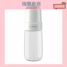 嗨購優選 噴油瓶 食用油霧化噴油 玻璃油瓶 噴霧油瓶 醋瓶 油罐 油壺 油瓶 醬油瓶 醬料玻璃瓶 調味瓶 裝油瓶, 1個, 白色-220ml