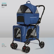 雙層大空間寵物推車 可伸縮折疊中小型適用, 1個, 夢寶藍:雙層萌寵巴士(上下各承重15kg)