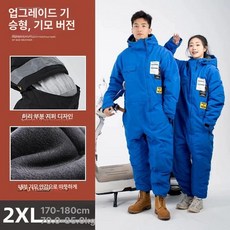 오토바이 배달기사 우주복 겨울 방한 방풍 방수 점프수트, 업그레이드 플리스 로열블루 XXL