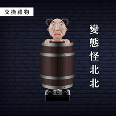 創意造型香菸盒彈煙盒煙灰缸，趣味整人玩具派對道具，招財搞笑惡搞擺件, 1個, 變態怪北北【台灣現貨】, 變態怪北北【台灣現貨】