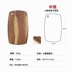 HYLSS 廚房切菜砧板款式188, 1個, 不規則形