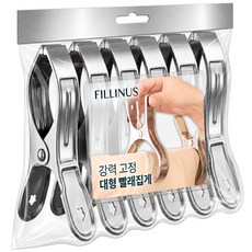 필인어스 강력고정 대형 스텐 빨래 집게, 실버, 6개