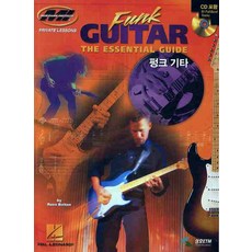 放克吉他, 羅斯·波頓 著, 三好ETM