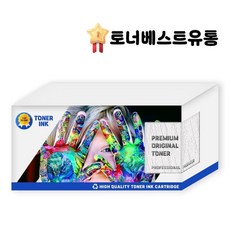.캐논 호환 GI C Y M Y 4색세트 호환잉크% 990PBK, 본상품