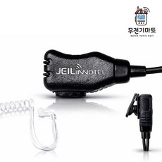 제일이노텔 JM8000T 무전기 이어마이크 국내제작 경호이어폰 인이어, 1개