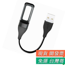 Fitbit Flex USB 充電線 傳輸線 數據線 適用於 Fitbit 智能手錶 Flex 無線手環充電器, 1個, Fitbit Flex 充電線