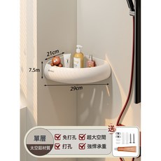 DFMEI 衛生間置物架浴室廁所洗漱臺壁掛牆上免打孔洗手間沐浴露收納架子, 1個, 如圖