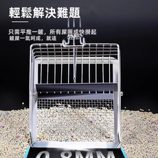 VANLUEE 貓砂鏟 二合一 豆腐礦砂過濾, 1個, 如图所示(6734)
