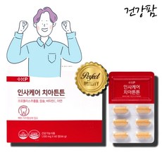 잇몸보조제 튼튼한 잇몸 입안 염증 프로폴리스 칼슘, 66g, 1