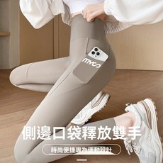 口袋鯊魚皮打底褲女春秋外穿薄款收腹高腰緊身顯瘦大碼瑜伽芭比褲