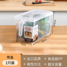 嗨購 冰箱收納盒 食品級帶手柄保鮮盒 廚房蔬菜水果整理 冷凍雞蛋收納盒, 【1個裝】大號特厚, 1個