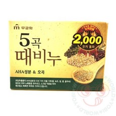 요비월드 무궁화 때 비누 100g 세안비누 손씻는비누 때밀이비누