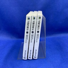 愛漫窩 克羅洛戰記6/轉移到異世界的我，最擅長的好像只有床上功夫/附書卡全新未拆封