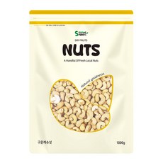 서래푸드 구운캐슈넛, 1kg, 1개