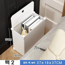 틈새 슬림 서랍장 소파옆 수납선반 테이블 침대 침실 쇼파용 틈새 협탁 300, J. 흰색 그리드 너비 9cm