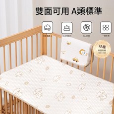雙面可用 A類標準 防水隔尿墊, 萌萌小黃鴨, 1套