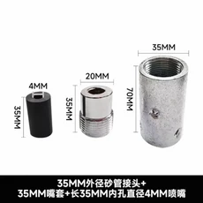 공압식 녹 제거 고압 샌드블라스팅 부품 연결 35mm 직경 직삽형 내마모성 탄화붕소 노즐, 01   Mainland, 04 with 35x20x4steel c